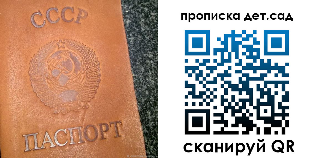 прописка поиск в Адыгее