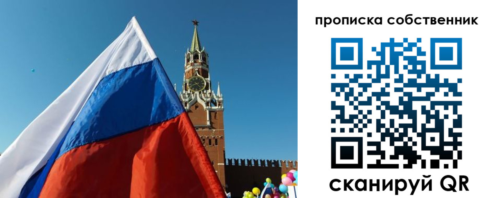 временная регистрация госуслуги в Адыгее