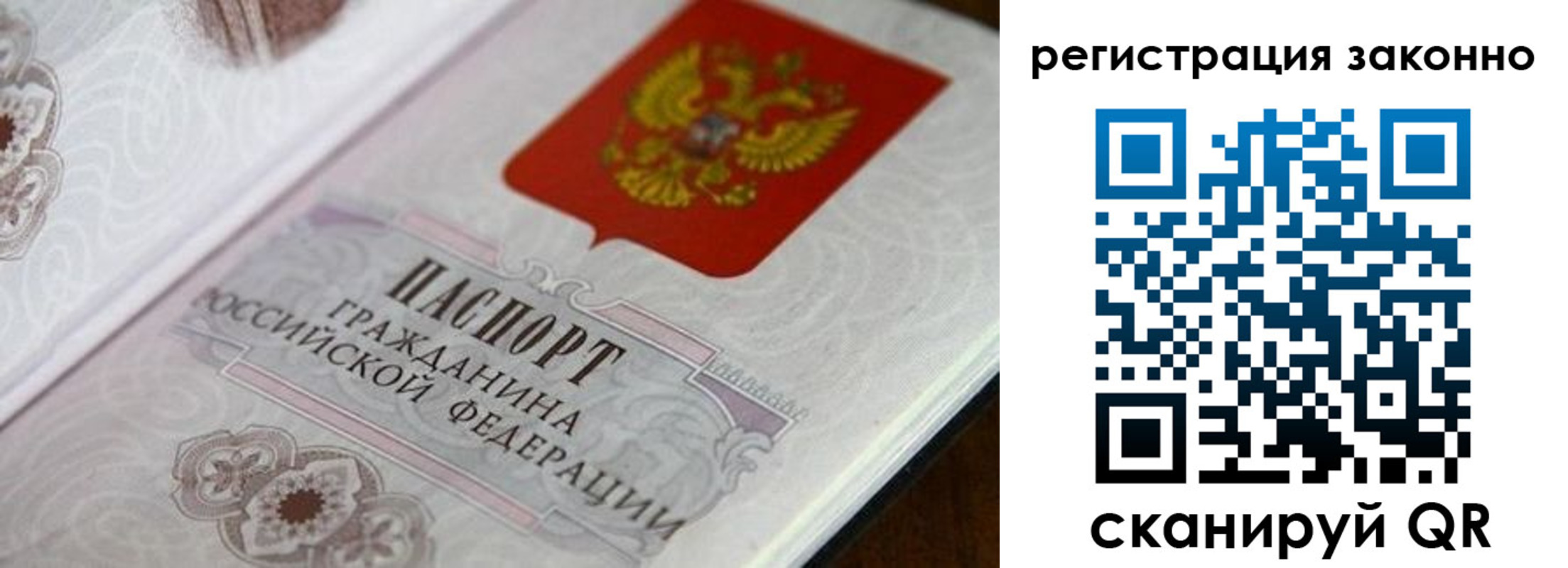 временная регистрация собственник в Адыгее
