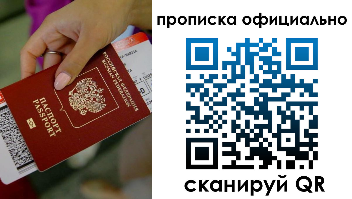 регистрация для дет. сада в Адыгее